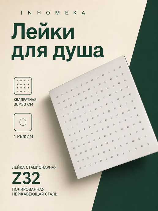 w4r0r2y4