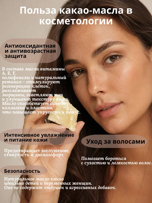 Шоколад белый кондитерский 500 гр, 200 г, фото 2