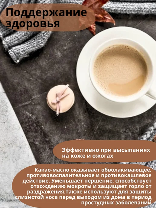 Шоколад белый кондитерский 500 гр, 200 г, фото 3