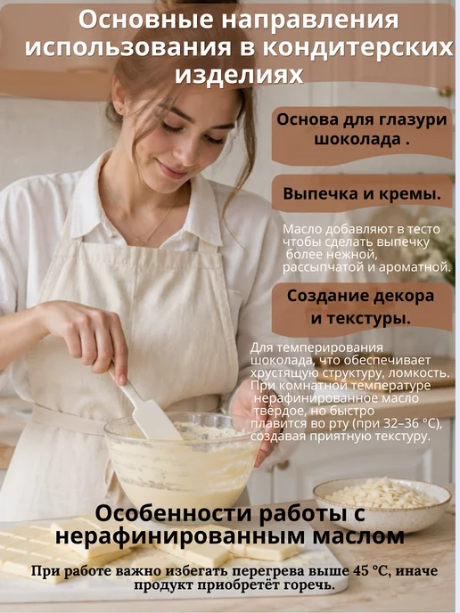 Шоколад белый кондитерский 500 гр, 200 г, фото 4
