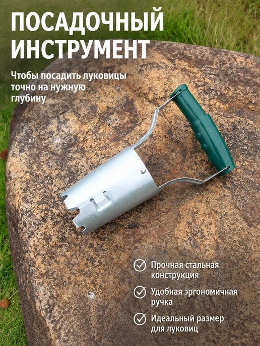 Сажалка для рассады садовая из углеродистой стали, красный, фото 3