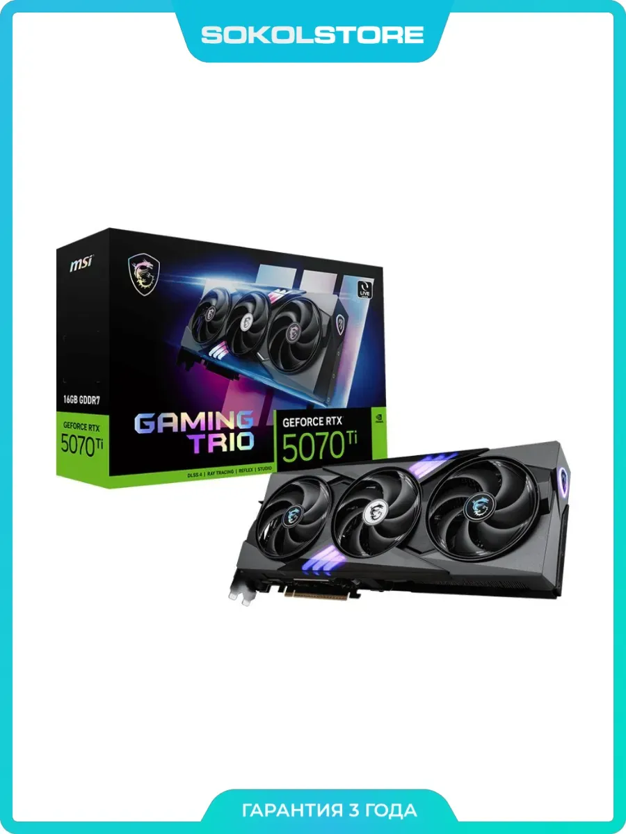 Видеокарта RTX 5070 TI 16G GAMING TRIO 16Gb 256bit MSI 1238096185 купить в интернет‑магазине Wildberries