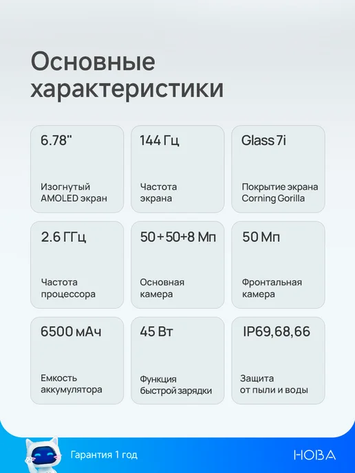 Смартфон TECNO Camon 50 Ultra 8/512 ГБ, титан, фото 2