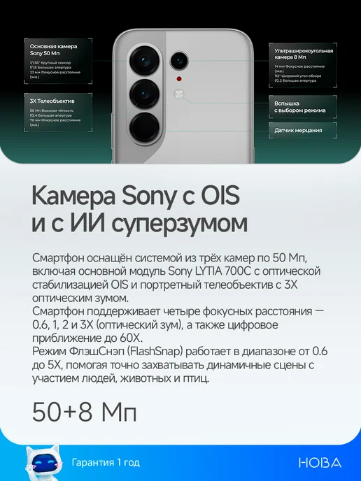 Смартфон TECNO Camon 50 Ultra 8/512 ГБ, титан, фото 3