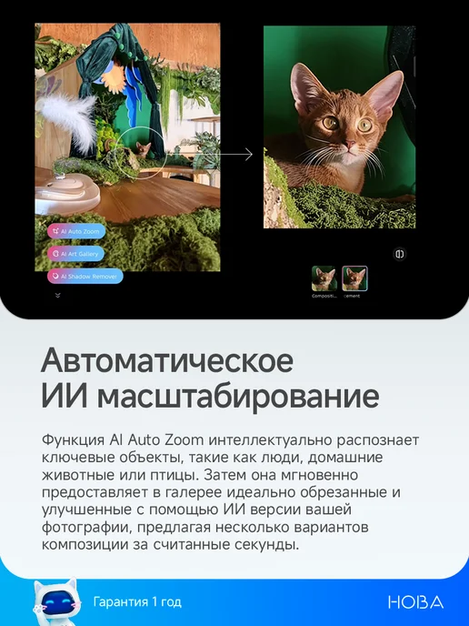 Смартфон TECNO Camon 50 Ultra 8/512 ГБ, титан, фото 4