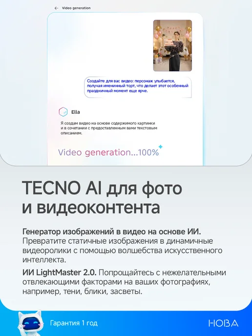 Смартфон TECNO Camon 50 Ultra 8/512 ГБ, титан, фото 6