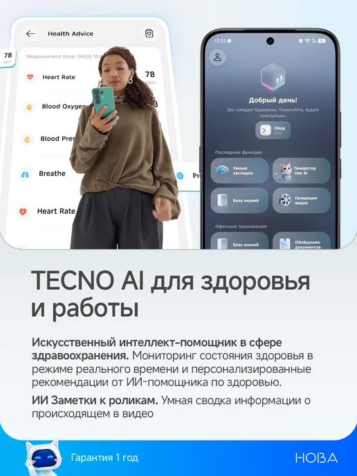 Смартфон TECNO Camon 50 Ultra 8/512 ГБ, титан, фото 7