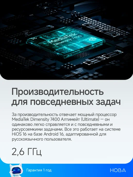 Смартфон TECNO Camon 50 Ultra 8/512 ГБ, титан, фото 8