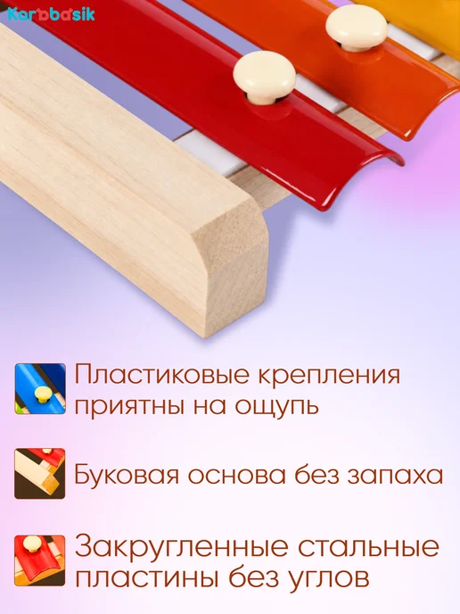 Karabasik Ксилофон Музыкальная развивающая игрушка для малышей, вариант, фото 2