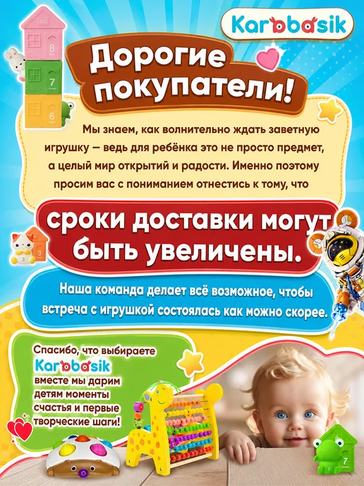 Karabasik Ксилофон Музыкальная развивающая игрушка для малышей, вариант, фото 8