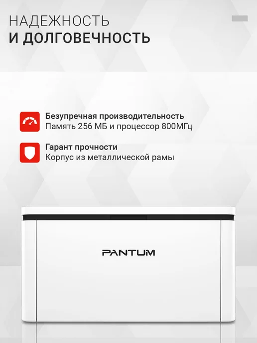 Pantum Принтер лазерный BP2300NW, Wi-Fi, A4 черно белый, черный, фото 6