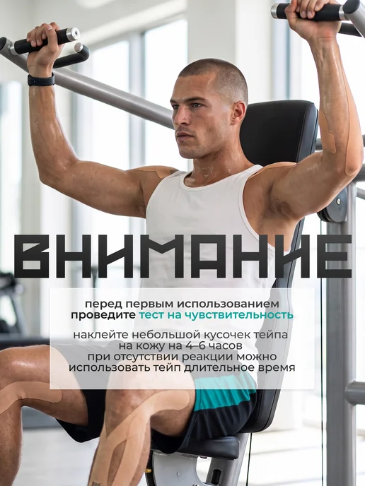 Tape One Кинезио тейп для тела и лица 5см. х 5м, черный, фото 7