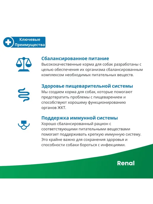 Сухой корм Farmina Vet Life для собак, 12,2 кг, фото 3