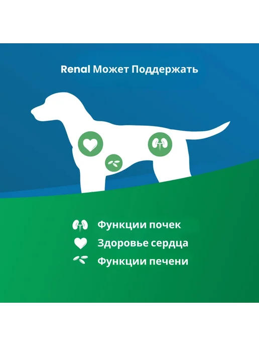 Сухой корм Farmina Vet Life для собак, 12,2 кг, фото 4
