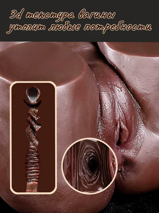 ISXSI Мастурбатор реалистичный 18+ попка с вагиной и анусом, вариант, фото 2
