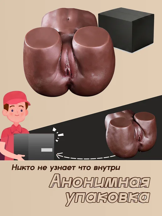 ISXSI Мастурбатор реалистичный 18+ попка с вагиной и анусом, вариант, фото 3