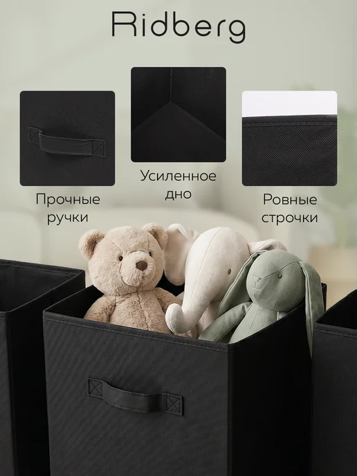 Ridberg Коробка для хранения, вариант, фото 3