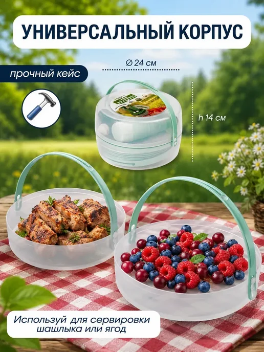 Походный набор посуды на 6 персон, белый, фото 4