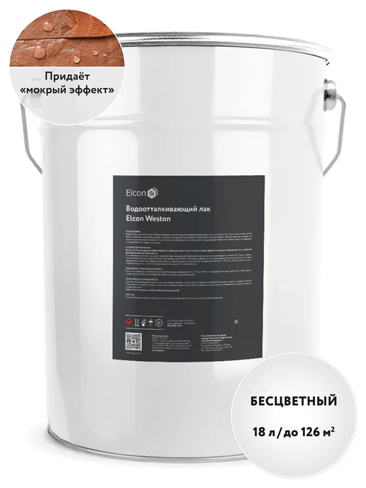 Elcon Лак по камню с «мокрым эффектом» Weston, 9 л, 18 л
