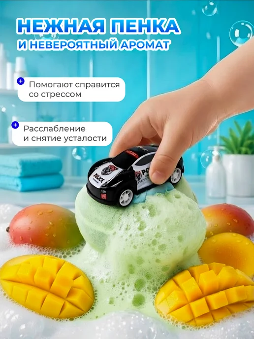 foamy joy Бомбочка для ванны детская с игрушкой, вариант, фото 2