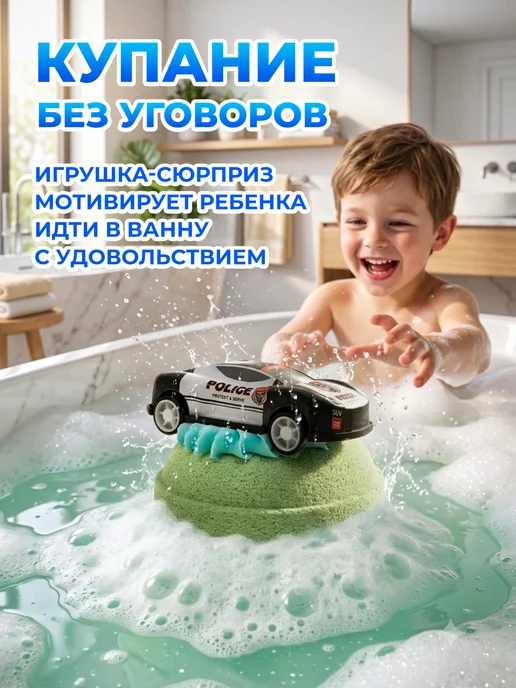 foamy joy Бомбочка для ванны детская с игрушкой, вариант, фото 3