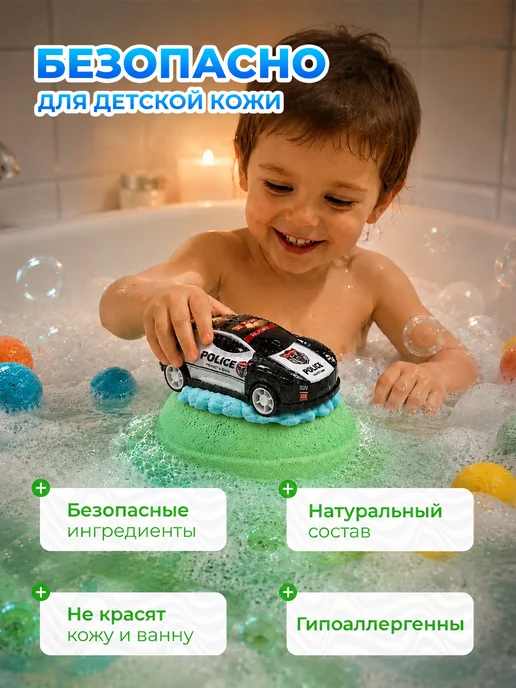 foamy joy Бомбочка для ванны детская с игрушкой, вариант, фото 5