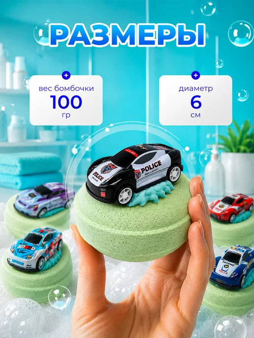 foamy joy Бомбочка для ванны детская с игрушкой, вариант, фото 6