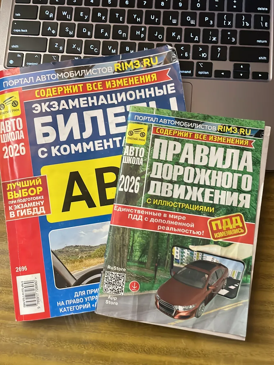 Textbooks