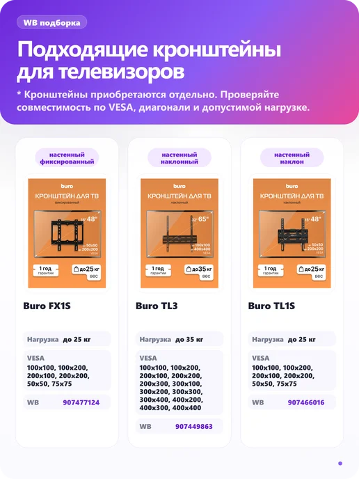 RAZZ Телевизор 32 дюйма W32HSY25F HD Smart с Алисой WiFi, вариант, фото 6