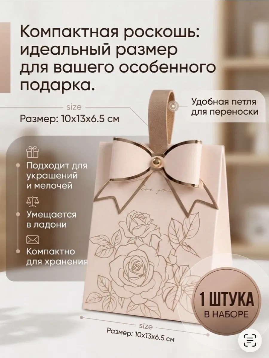 Картонная коробка подарочная оптом
