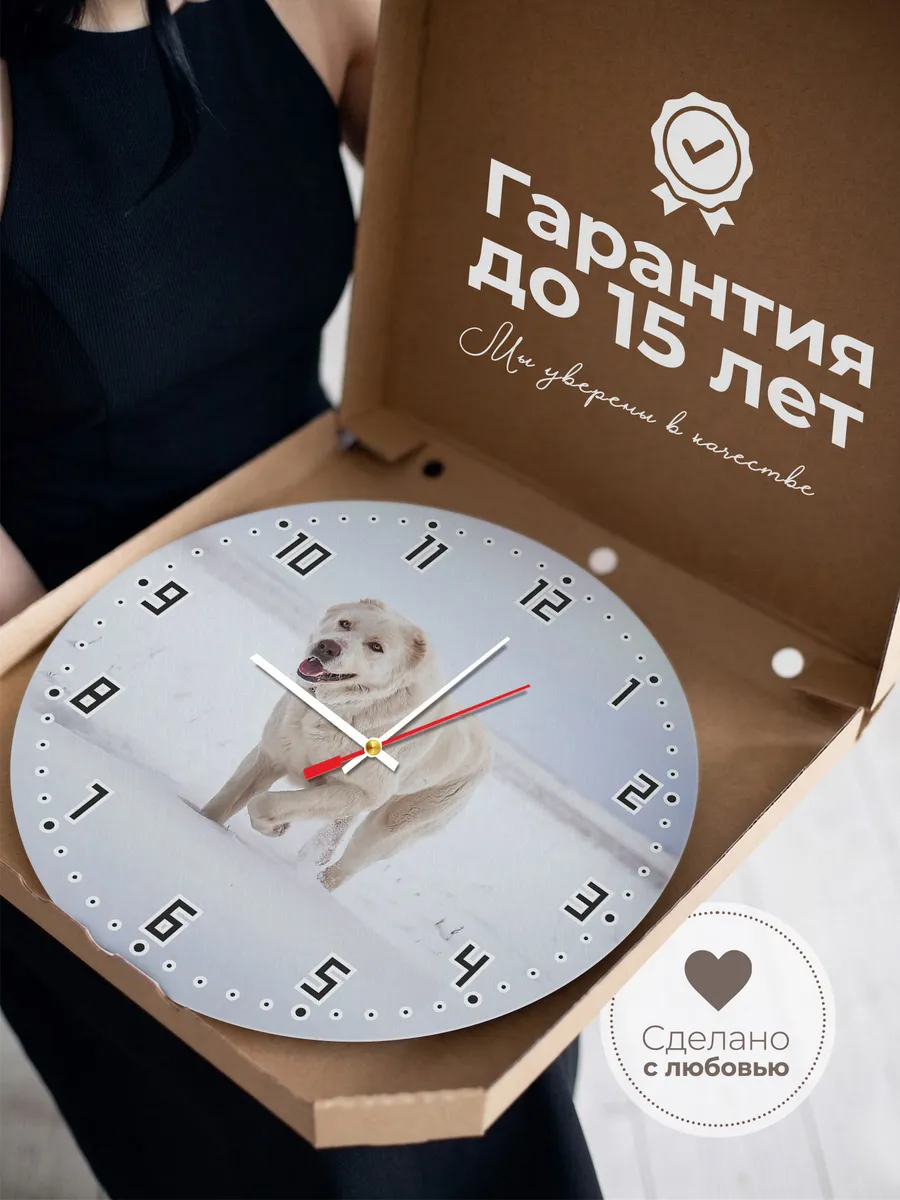 Часы настенные "собака Среднеазиатская овчарка" — фото 3