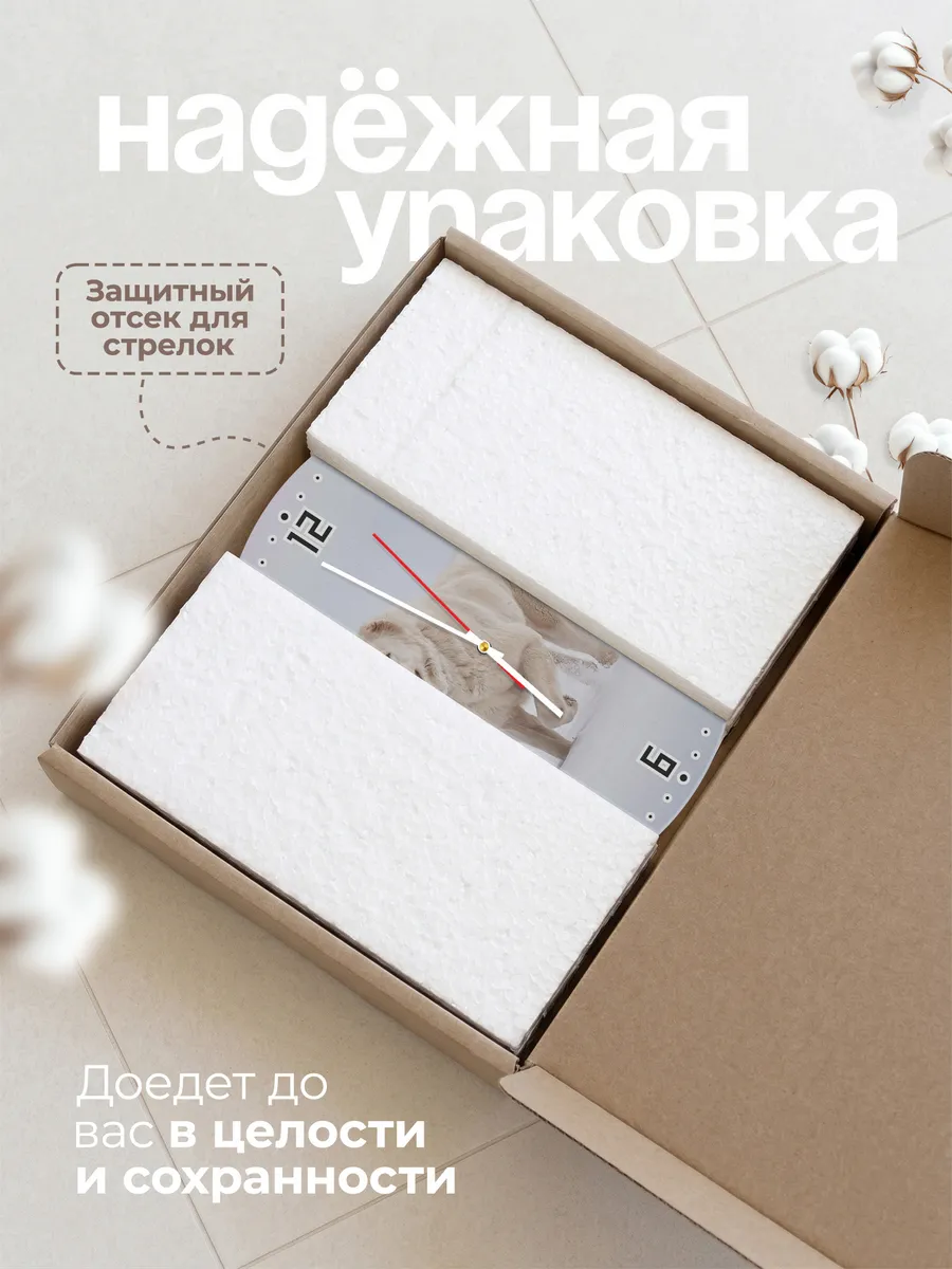 Часы настенные "собака Среднеазиатская овчарка" — фото 9
