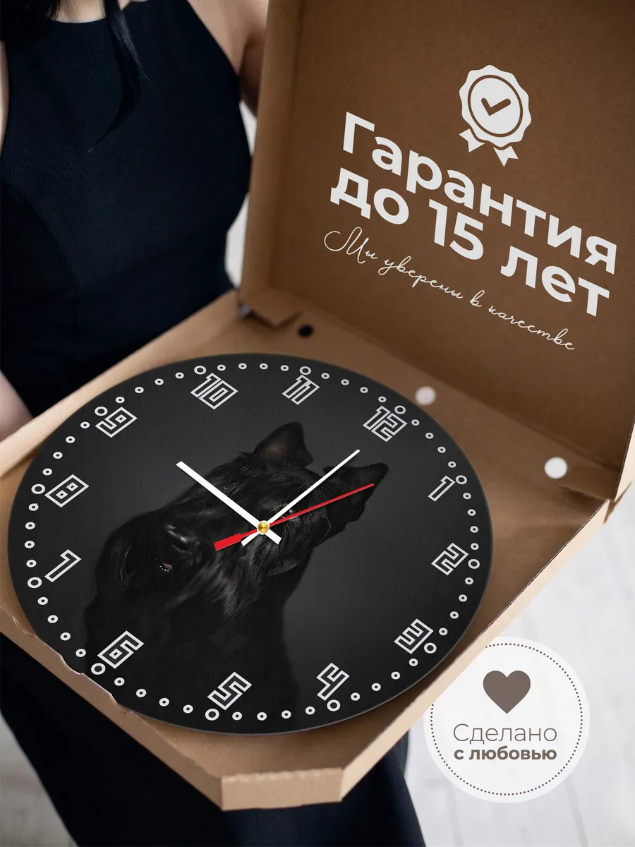 Часы настенные "собака Шотландский терьер" — фото 3