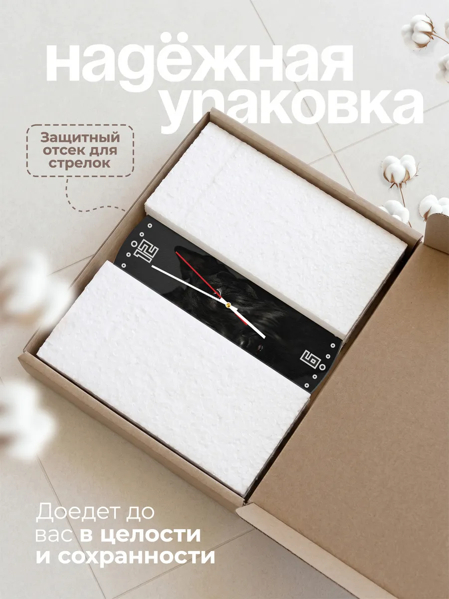 Часы настенные "собака Шотландский терьер" — фото 9