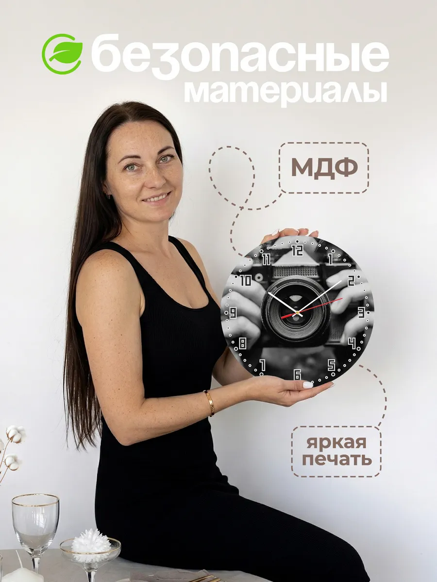 Часы настенные "Фотографу" — фото 4