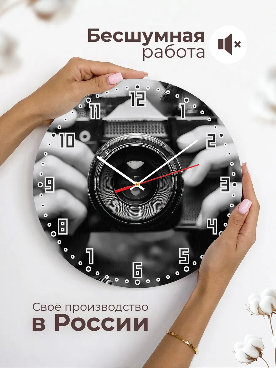 Часы настенные "Фотографу" — фото 6