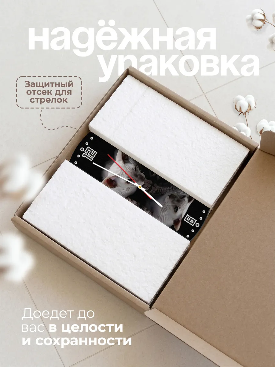 Часы настенные "с кошкой Донской сфинкс" — фото 9