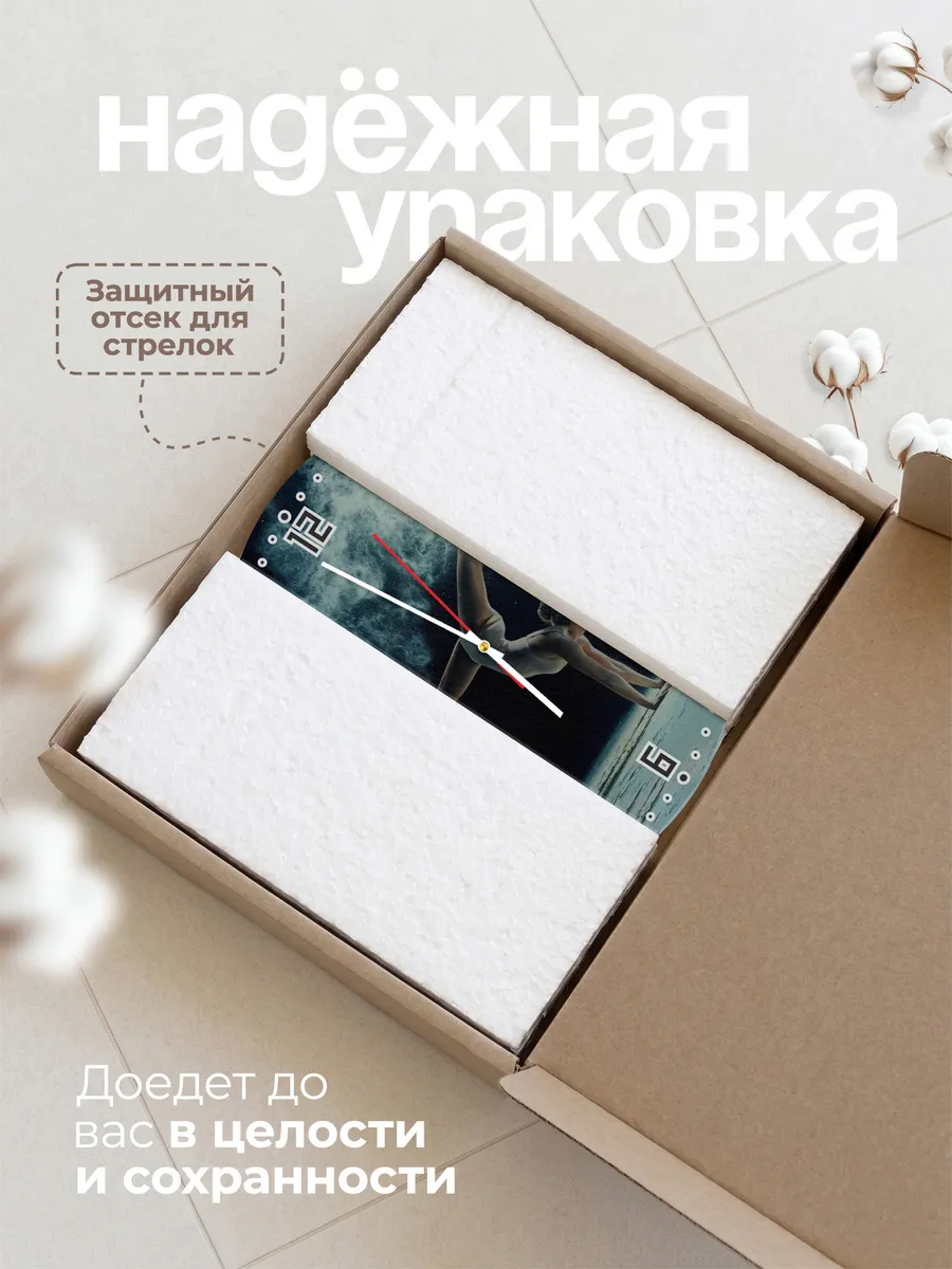 Часы настенные "Спорт акробатика" — фото 9