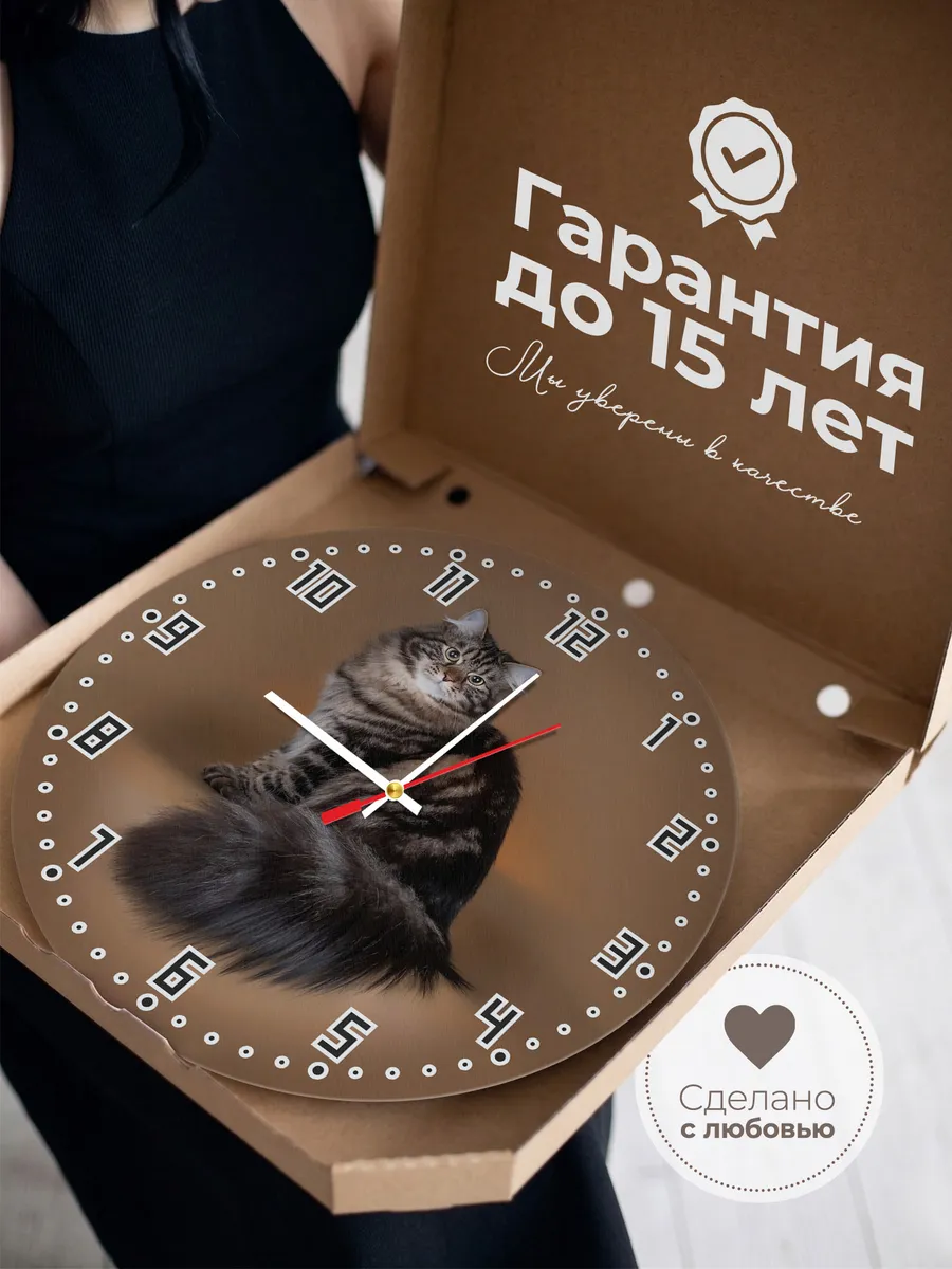 Часы настенные "Сибирская кошка" — фото 3