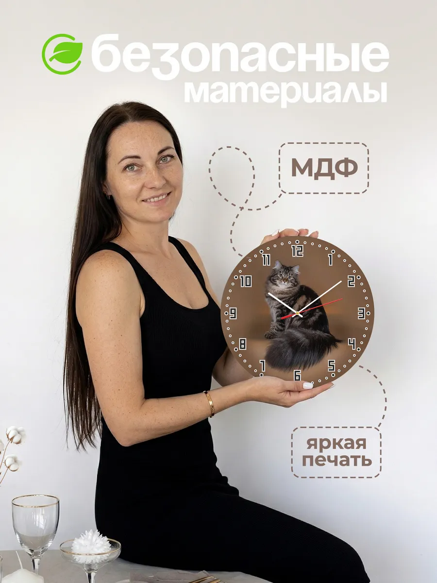 Часы настенные "Сибирская кошка" — фото 4