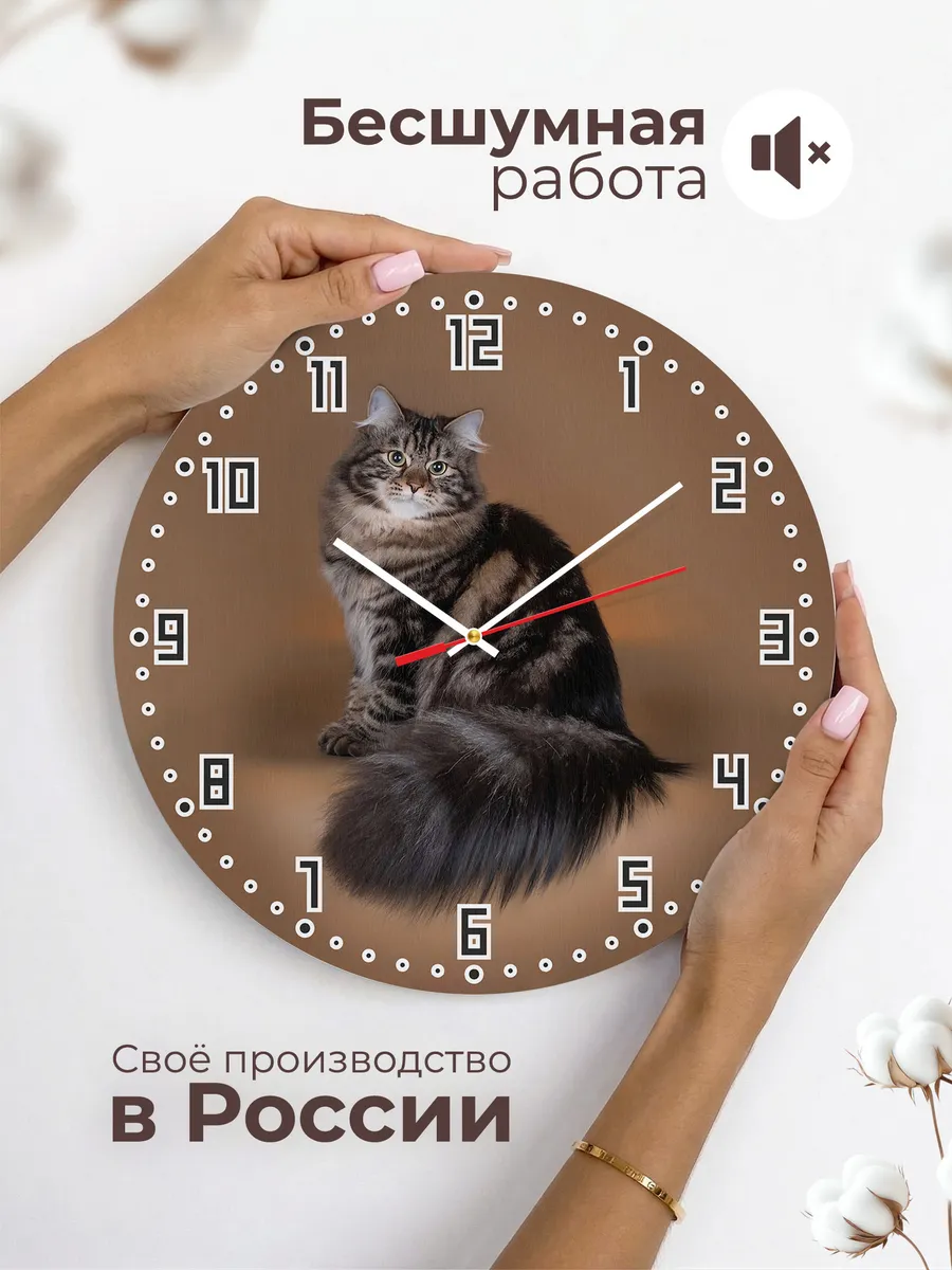 Часы настенные "Сибирская кошка" — фото 6