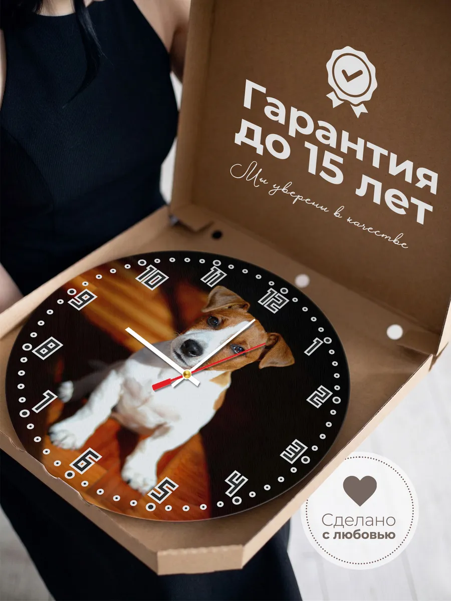 Часы настенные "щенок Джек рассел терьер" — фото 3