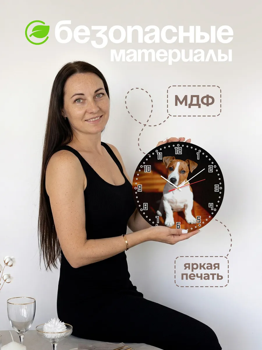 Часы настенные "щенок Джек рассел терьер" — фото 4
