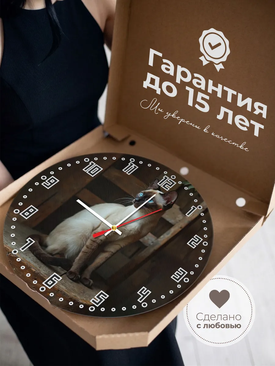 Часы настенные "Сиамская кошка" — фото 3
