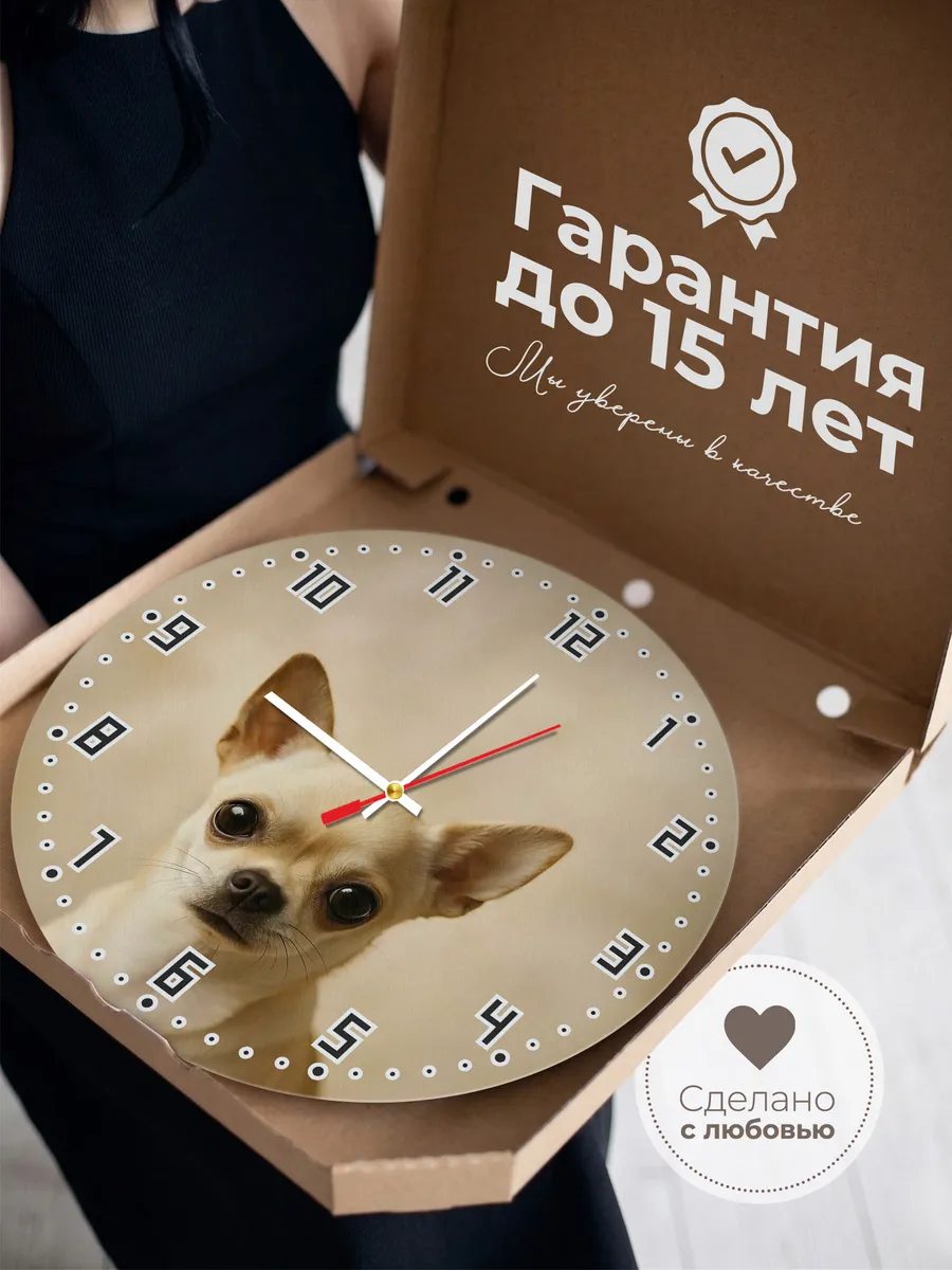 Часы настенные "собака Чихуахуа" — фото 3