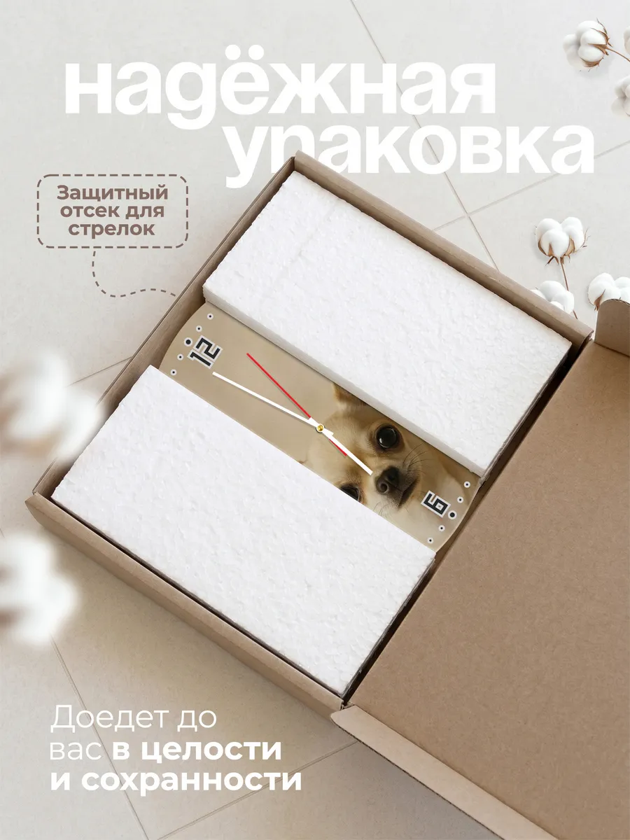 Часы настенные "собака Чихуахуа" — фото 9