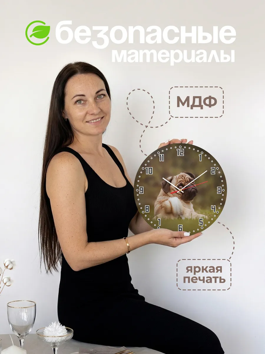 Часы настенные "с Мопсиком" — фото 4