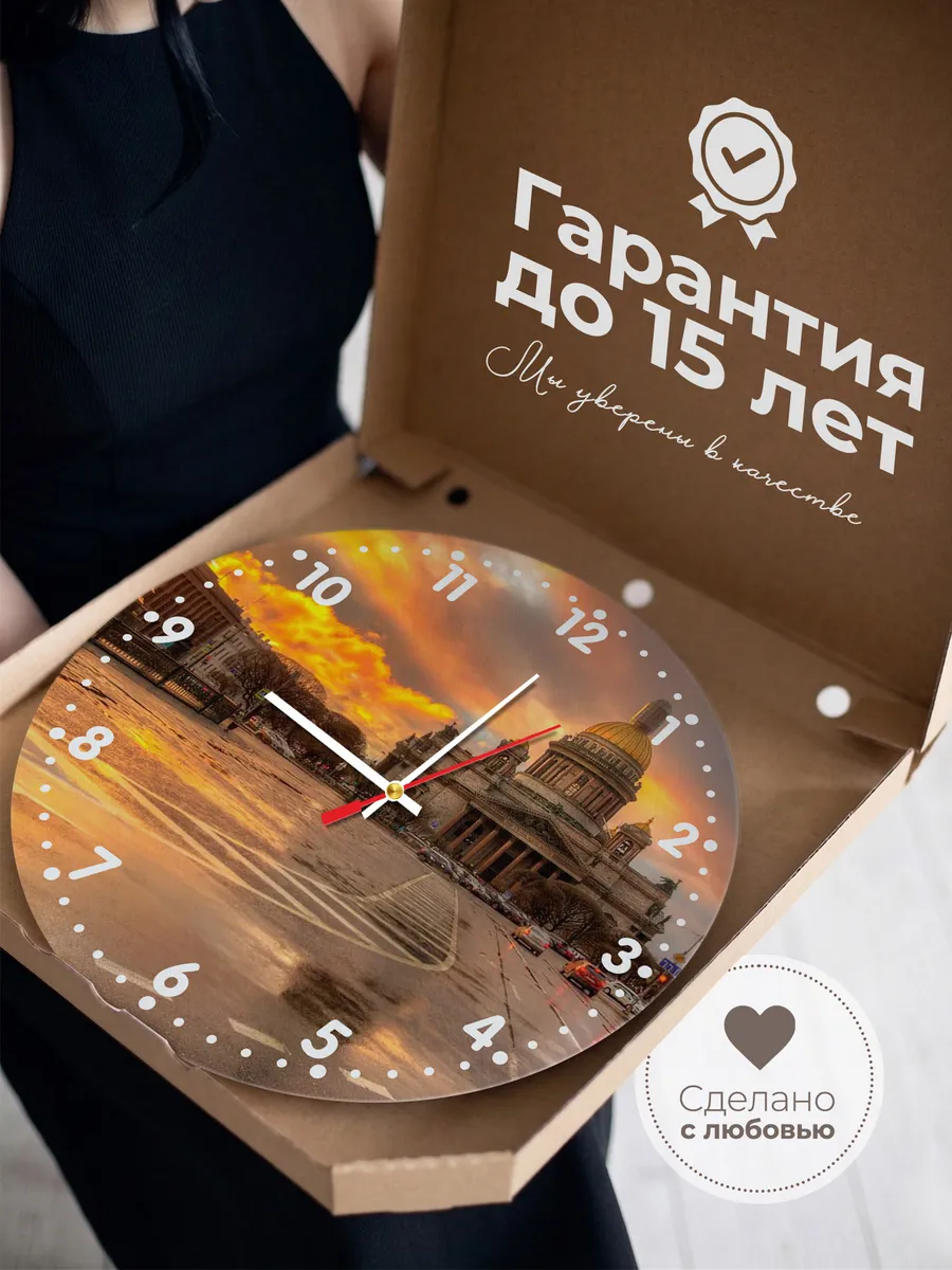 Часы настенные "СПБ" — фото 3