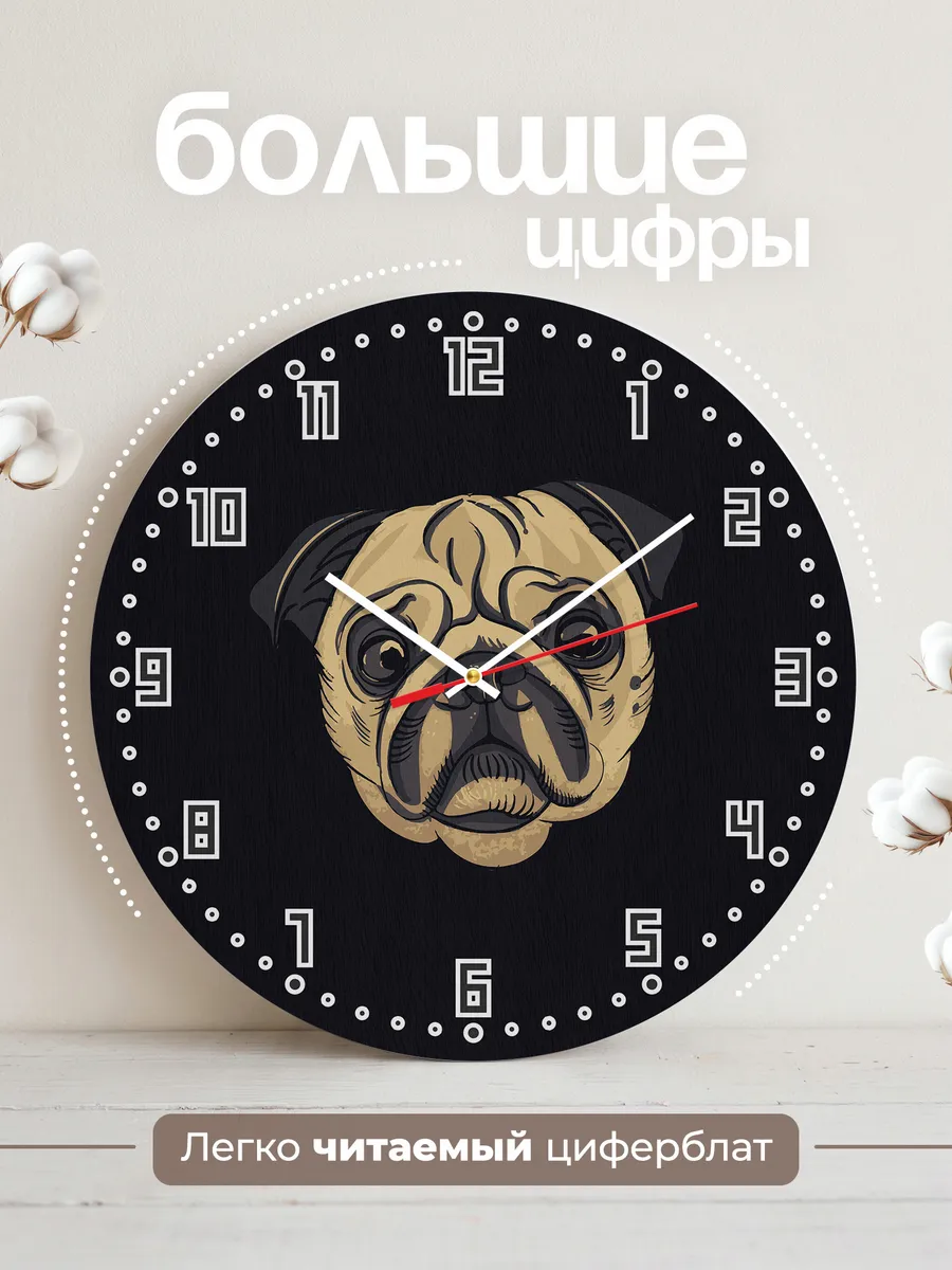 Часы настенные "с Мопс арт картинка" — фото 2
