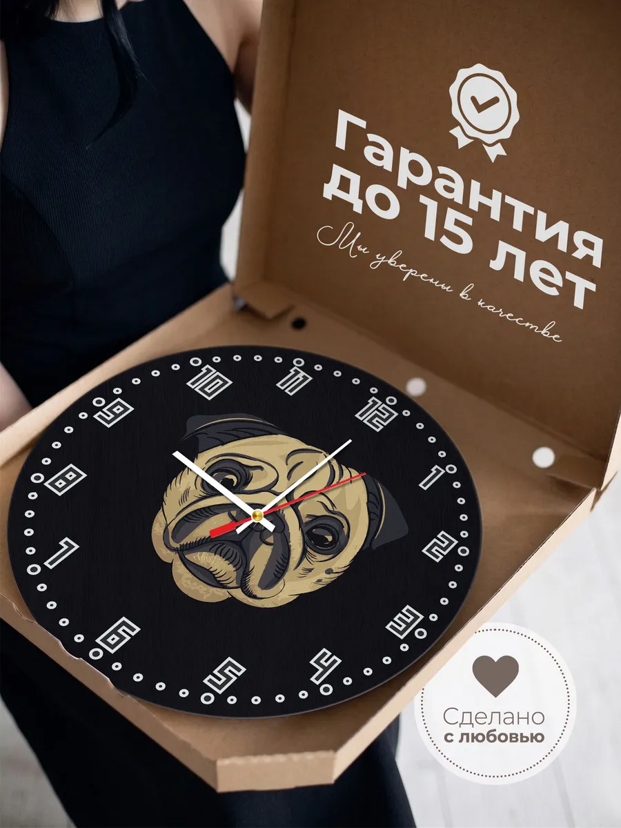 Часы настенные "с Мопс арт картинка" — фото 3